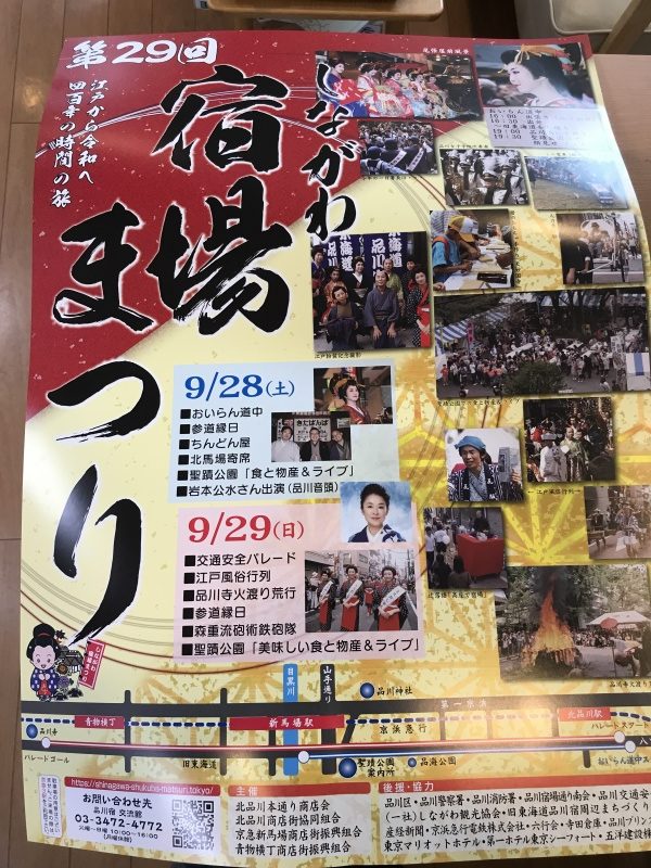 今週末の予約状況 理容室 床屋 ヘアーサロンごとう 北品川 新馬場駅徒歩1分